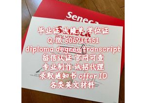CSU毕业证q/微506914451【毕业证+成绩单+文凭】查尔斯特大学毕业证成绩单文凭offer录取通知书 Charles Sturt University