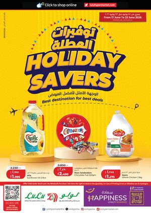 Lu Lu Holiday Savers