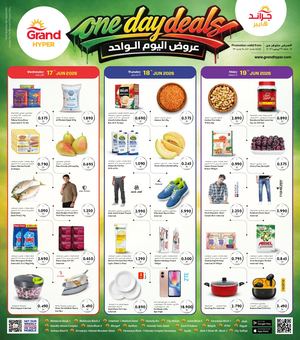 ONE DAY DEALS