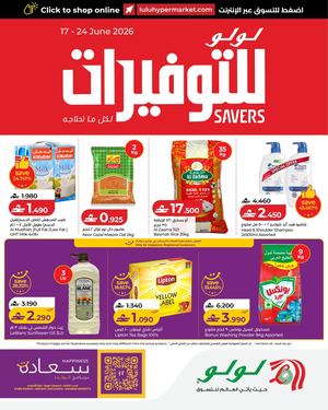 LuLu Savers 17 June 2026