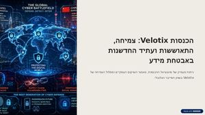 Velotix