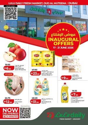 Inaugural Offer Oud Al Muteena 17 21 Jun 2026