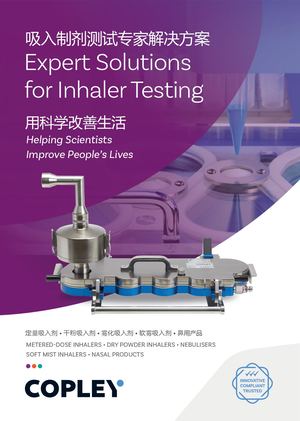 Expert Solutions For Inhaler Testing (Chinese)