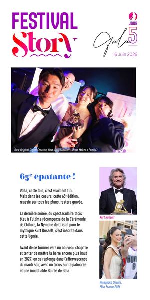 Festival Story Day5 Gala