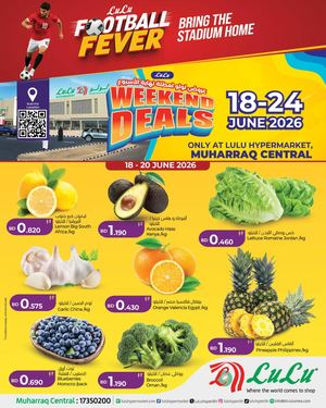 Lu Lu Muharraq Exclusive 18 To 24 June 2026