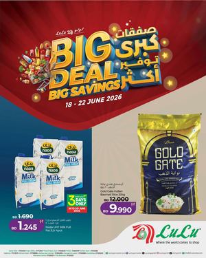Lu Lu Big Deal Big Savings 18 To 22 June 2026