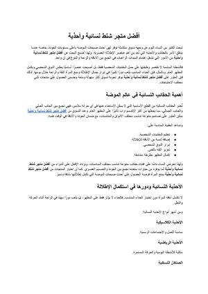 أفضل متجر شنط نسائية وأحذية
