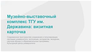 ксв