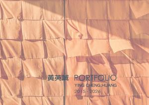 黃英誠作品集 Portfolio
