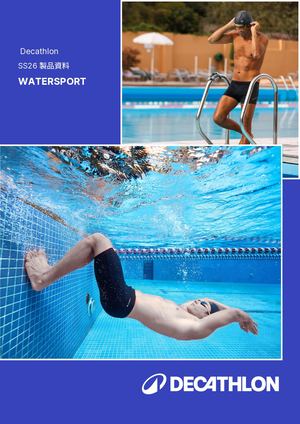 Digital Jammer Water Sport Ss26 Portrait