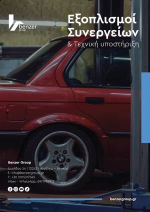 Benzer Group Catalogue