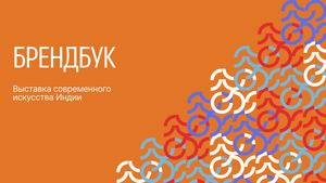 брендбук Khoj