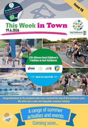 This Week in Town 19.6.26