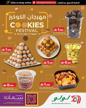 LuLu Cookies Festival 18 June 2026