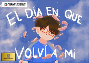 El Dia Que Volvi A Mi
