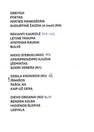 2026/06/19 Kakaule