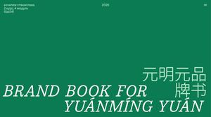 Brand Book Yuánmíng Yuán