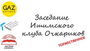 Цветущая планета1