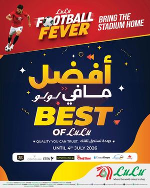 Best Of Lu Lu Until 4th July 2026