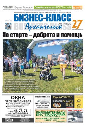 №22 (1273) 22.06.2026