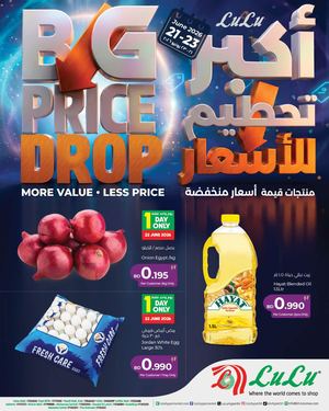 Lu Lu Big Price Drop 21 To 23 June 2026