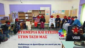 Ευρωπαϊκό πρόγραμμα W.I.N.S. -Ευημερία και Ευεξία στην Τάξη μας