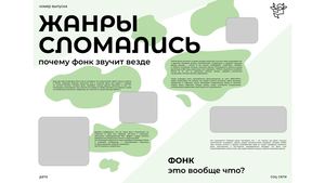 Презентация1