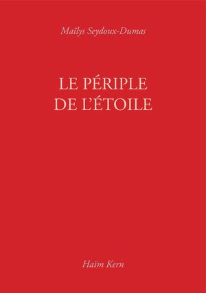 LE PÉRIPLE DE L'ÉTOILE