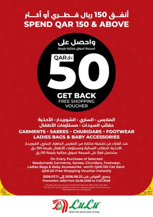 Spend & Get Back Promotion(22 06 2026)