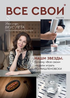 Vs №5 2026