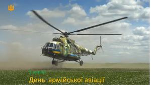 3 липня