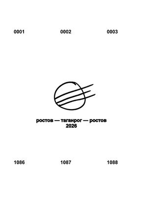 zine