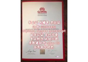 Monash毕业证q/微506914451【毕业证+成绩单+文凭】蒙纳士大学毕业证成绩单文凭offer录取通知书 Monash University