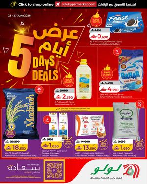 LuLu 5days Deals 23 June 2026
