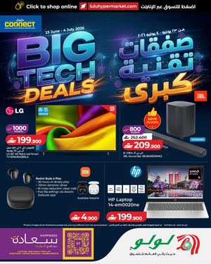 LuLu Big Tech Deals 23 June 2026