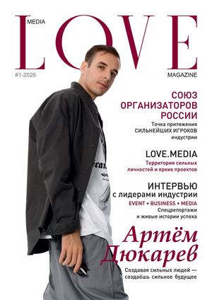 Love Media Magazine