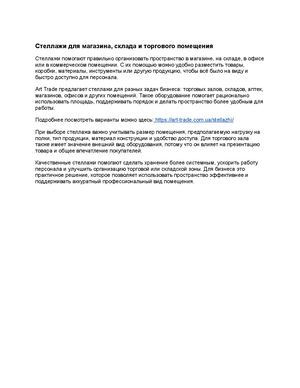 Untitled Document (1)