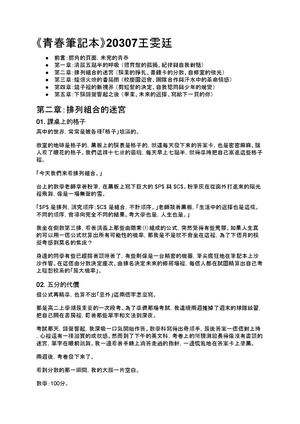 未命名文件 (1)