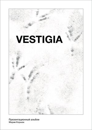 VESTIGIA