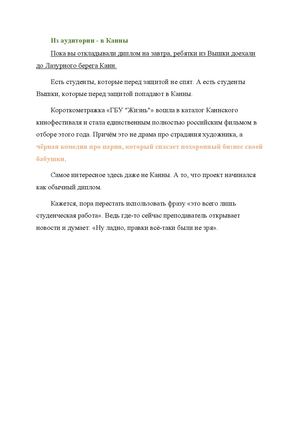 Корова в Каннах) (1)
