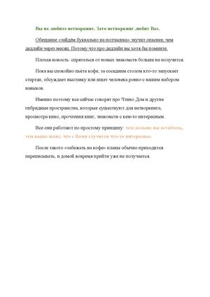 Чтиво Дом (1)