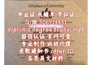 ICL毕业证q/微506914451帝国理工学院毕业证成绩单文凭offer录取通知书 Imperial College London