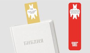 фавор ребрендинг
