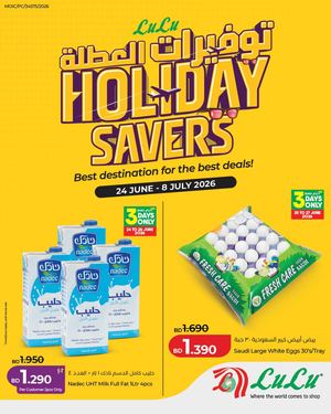 Lu Lu Holiday Savers 24 June To 8 July 2026