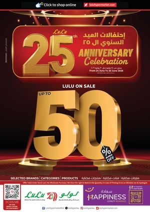 Lu Lu Anniversary Offers