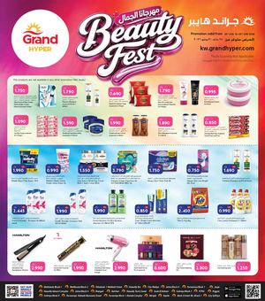 BEAUTY FEST