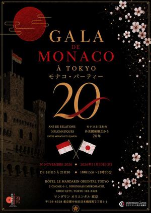 Gala Monaco Brochure General