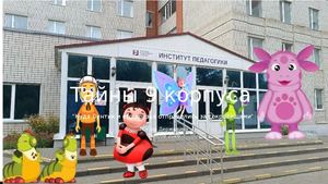 лунтик