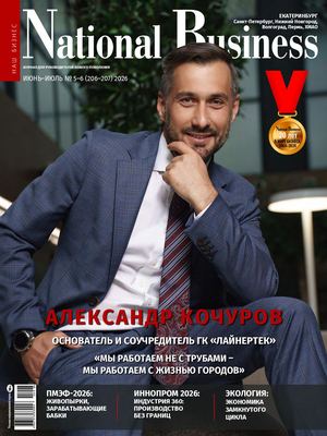 Nb Июнь 2026