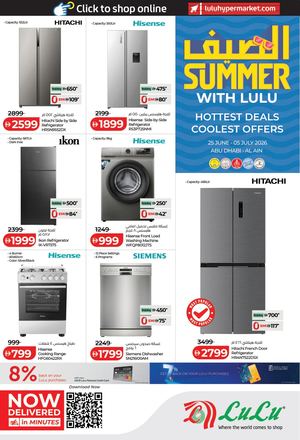 SUMMER WITH LULU - AUH ALN - ( 25 JUN- 5 JULY 26)